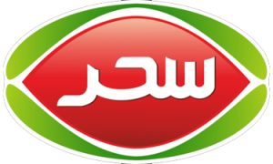صنایع غذایی سحر