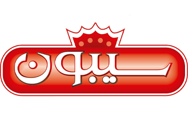 سیبون