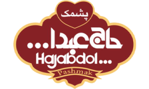 پشمک حاج عبدالله