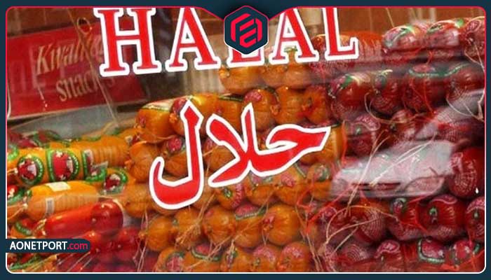 گواهی حلال کانادا و اهمیت آن