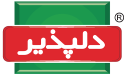 دلپذیر دلپذیر